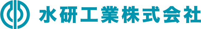 水研工業株式会社